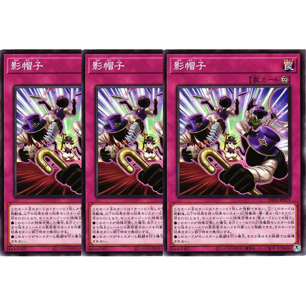 遊戯王OCG 初回版 インフィニット・フォビドゥン シュリンク付き未開封品 2箱 インフィニット・フォビドゥン 初回版 INFINITE FORBIDDEN BOX